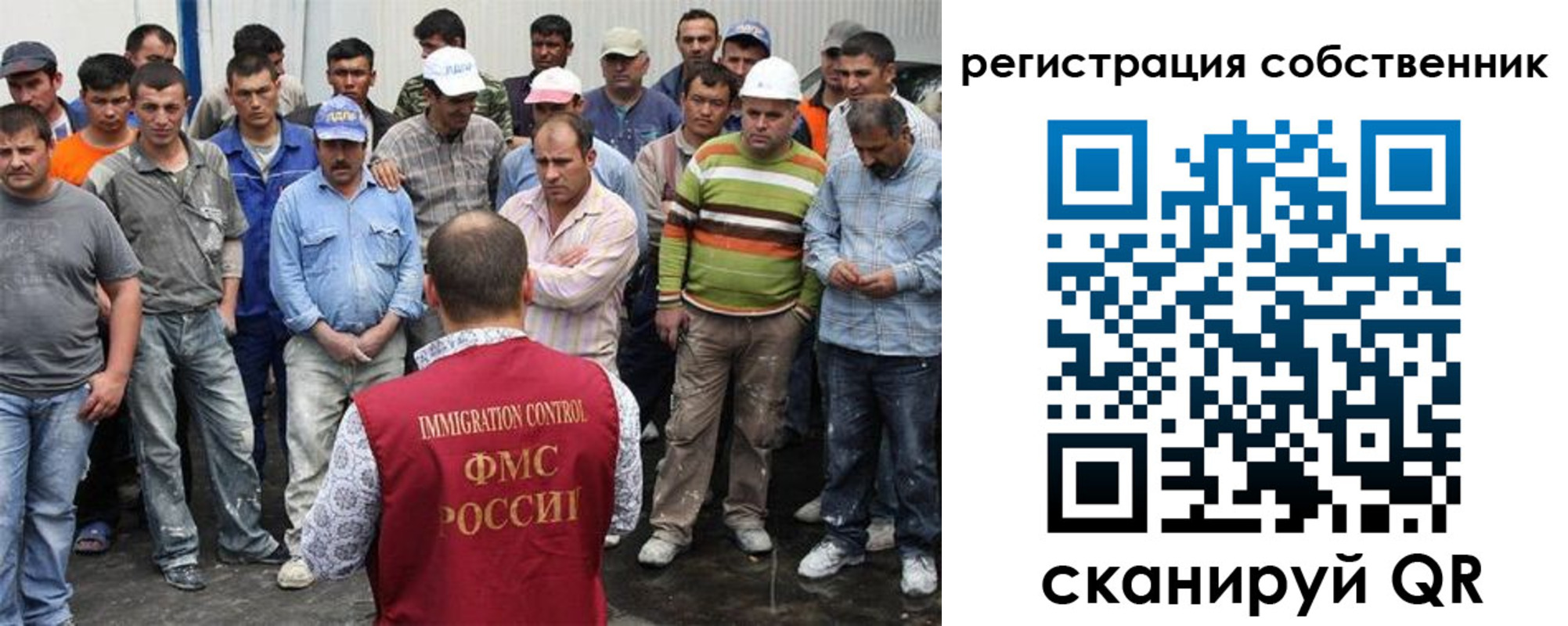 временная регистрация недорого в Кировске
