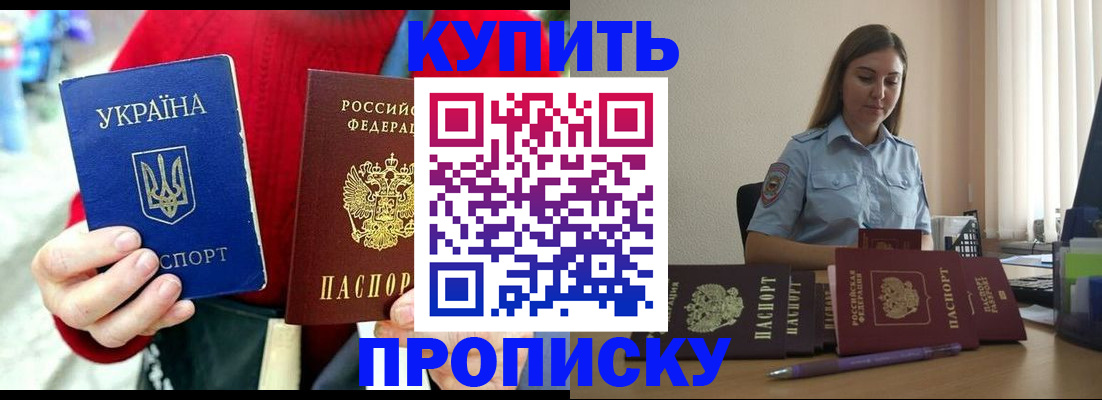 временная регистрация госуслуги в Кировске
